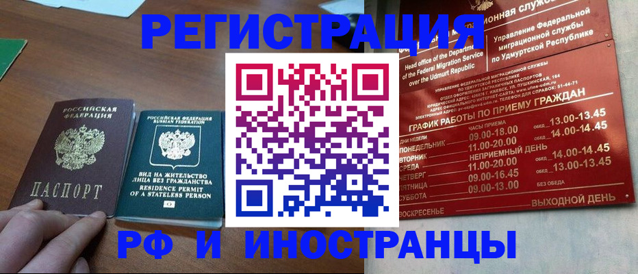 регистрация для школы в Вышнем Волочке